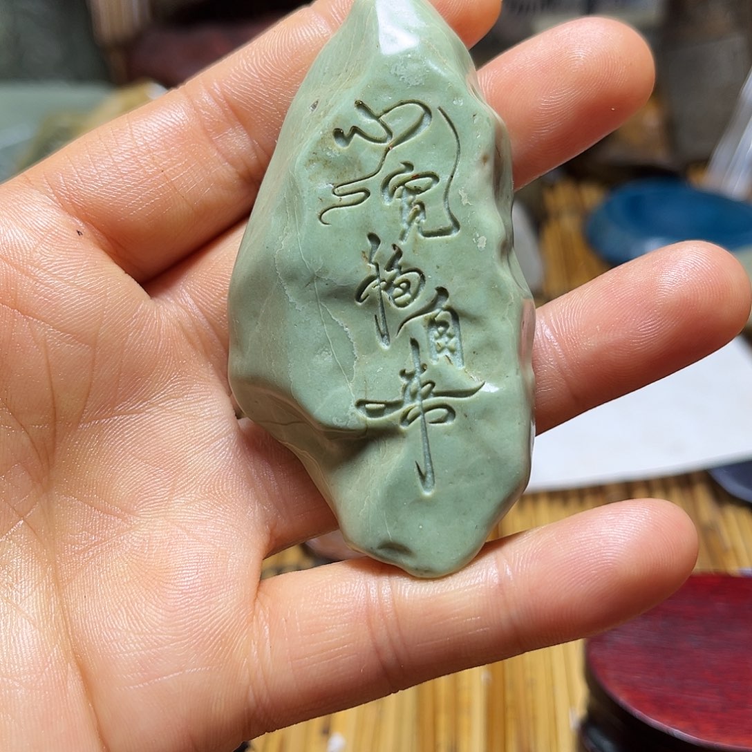 原石雕刻手把件摆件