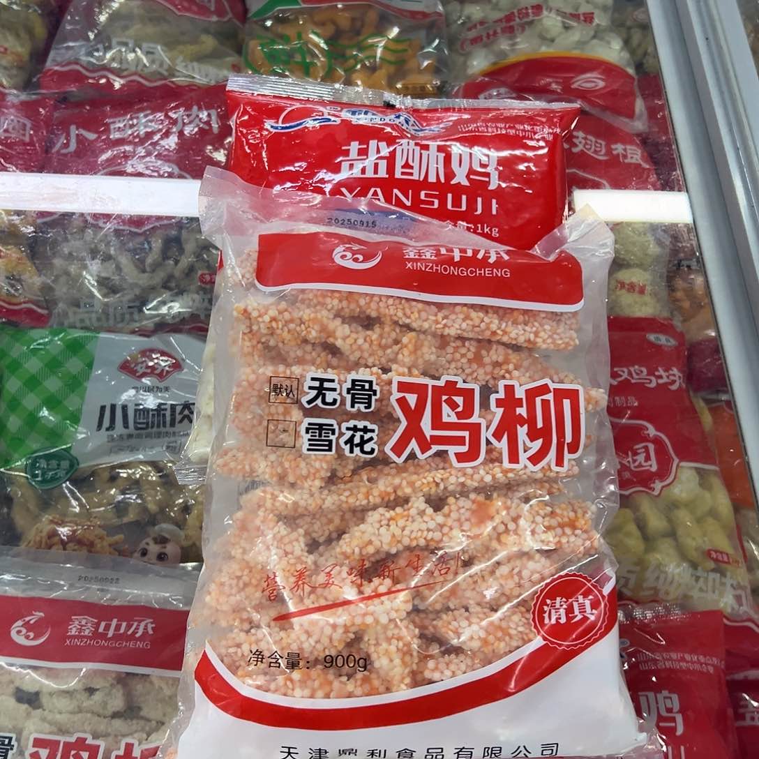 365食用农产品香港特别行政区鸡米花一袋雪花鸡柳一袋