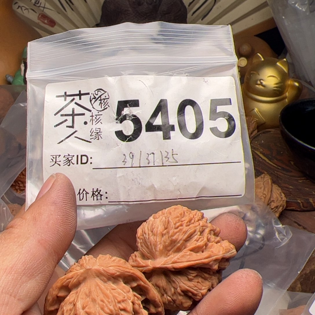 【闪购商品】文玩核桃吊坠今天