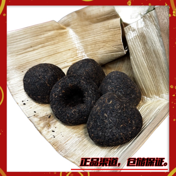 【90年代龙蛋熟沱】熟茶50g 药香陈香润滑饱满 宫廷料 鸡心沱子弹沱