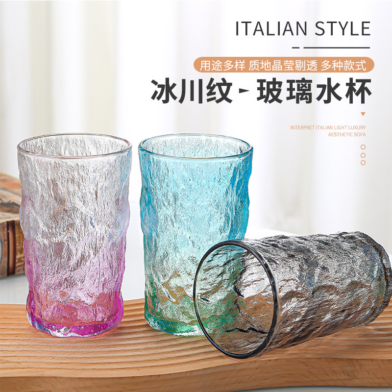 高款炫彩玻璃冰川杯家用轻奢透明啤酒杯果汁杯ins风简约咖啡杯