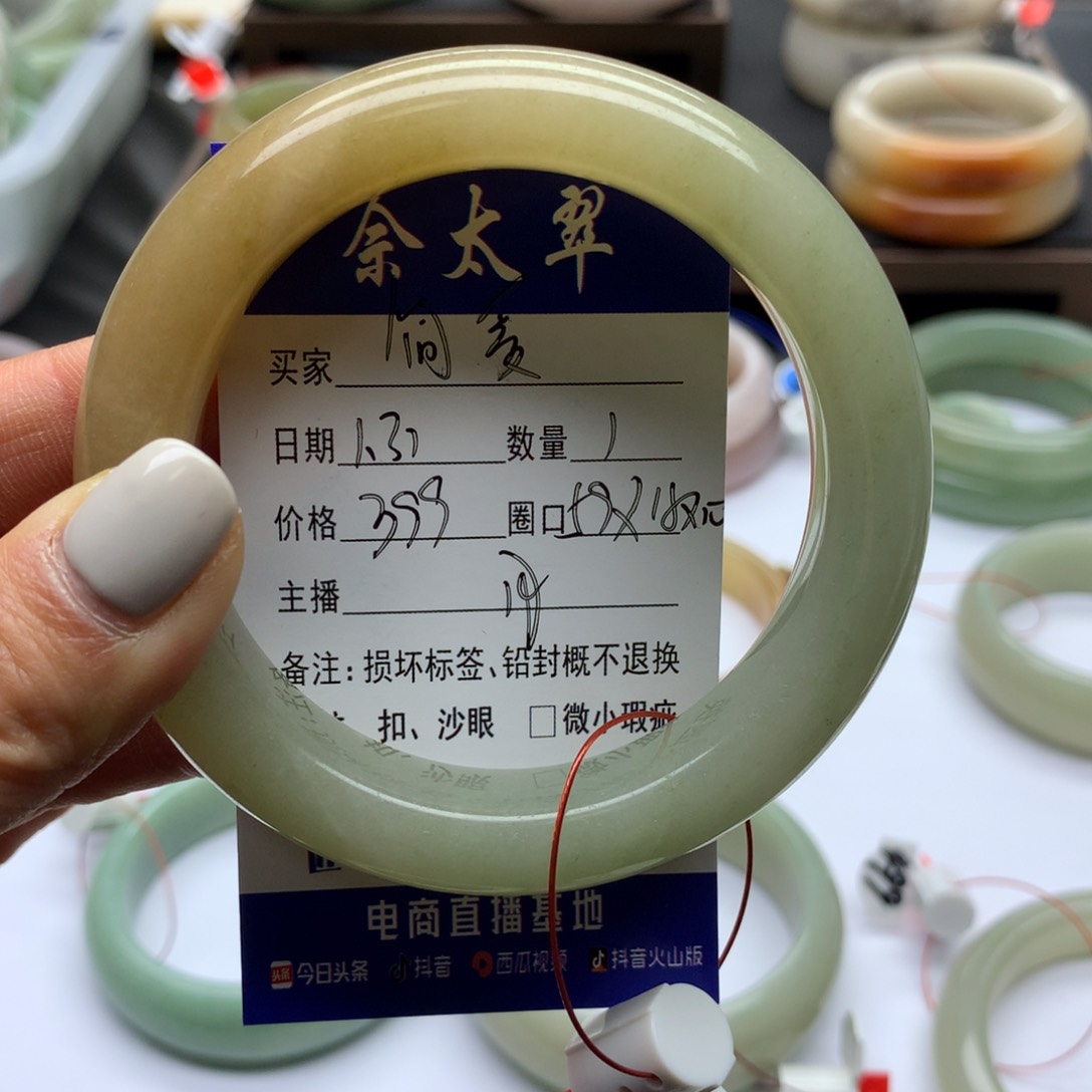 石英质玉手镯未镶嵌简*