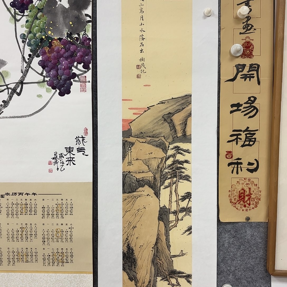 何****国画手绘山水国画作品｜