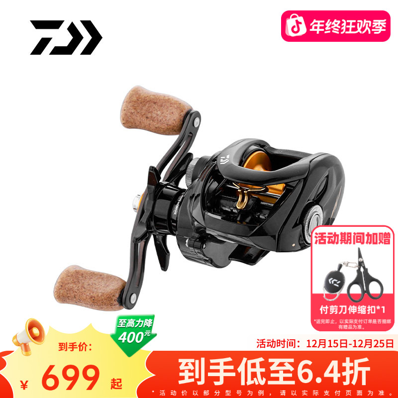 DAIWA/达亿瓦24新款一击远投水滴轮 泛用路亚轮鳡鱼海鲈钓鱼用具