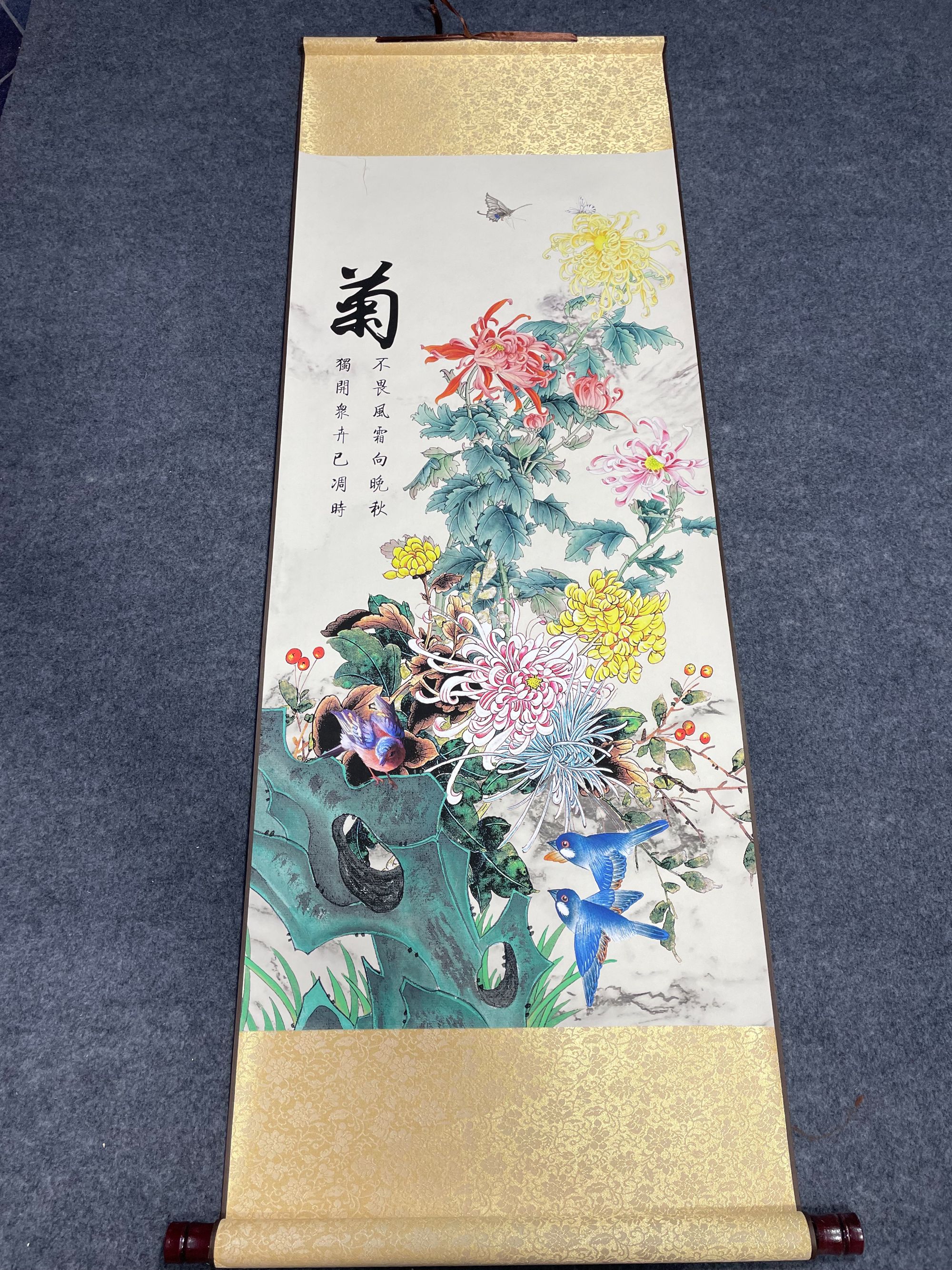 《菊  . 条屏》 宽45高140 国画