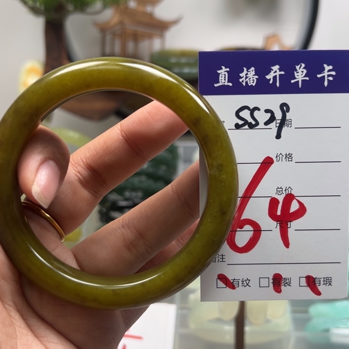 蛇纹石玉未镶嵌手镯