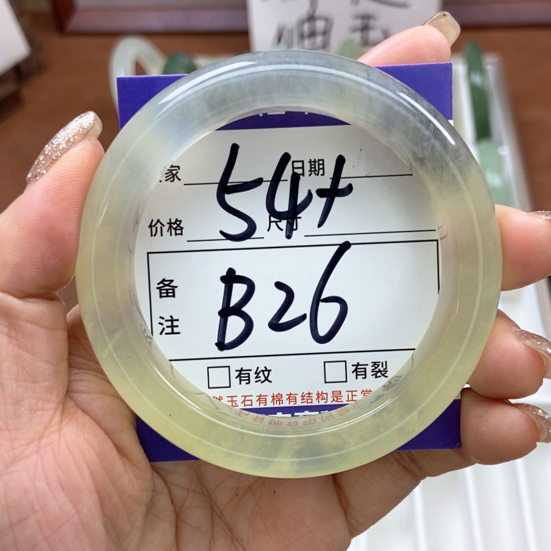 岫玉手镯手镯未镶嵌