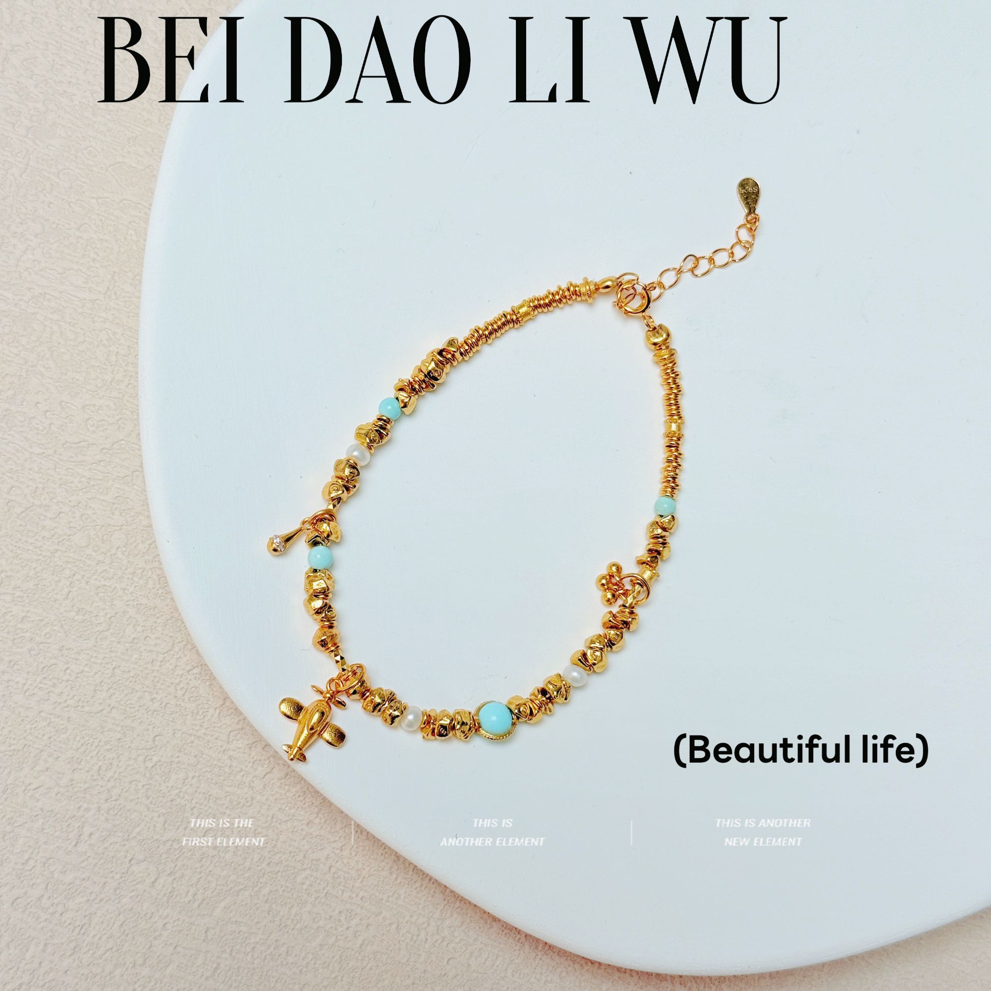 925银手链 【纸飞机】S925银原创设计手链