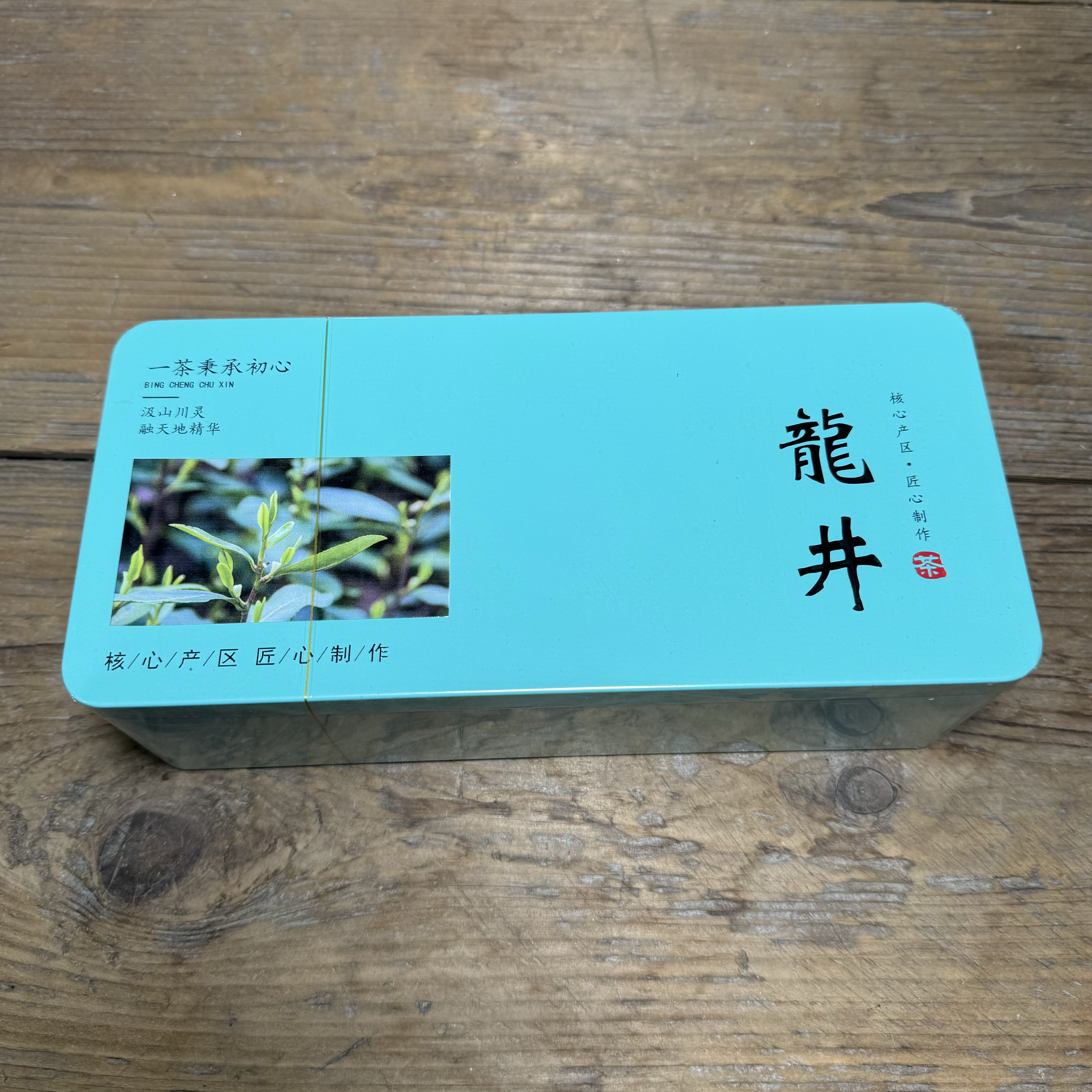 铁盒 龙井 绿茶 5g*12泡