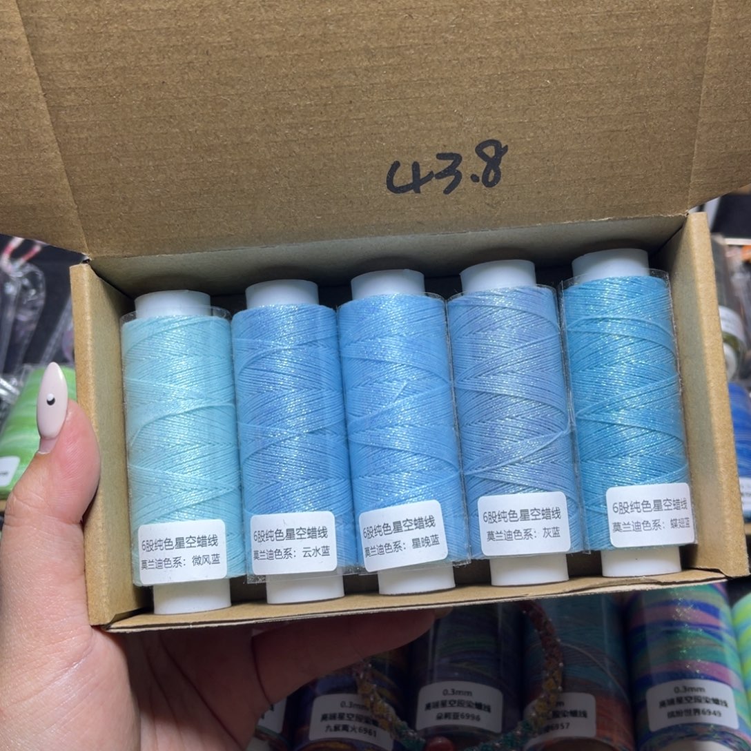 腈纶6股星空纯色蜡线纸轴5色套盒按图