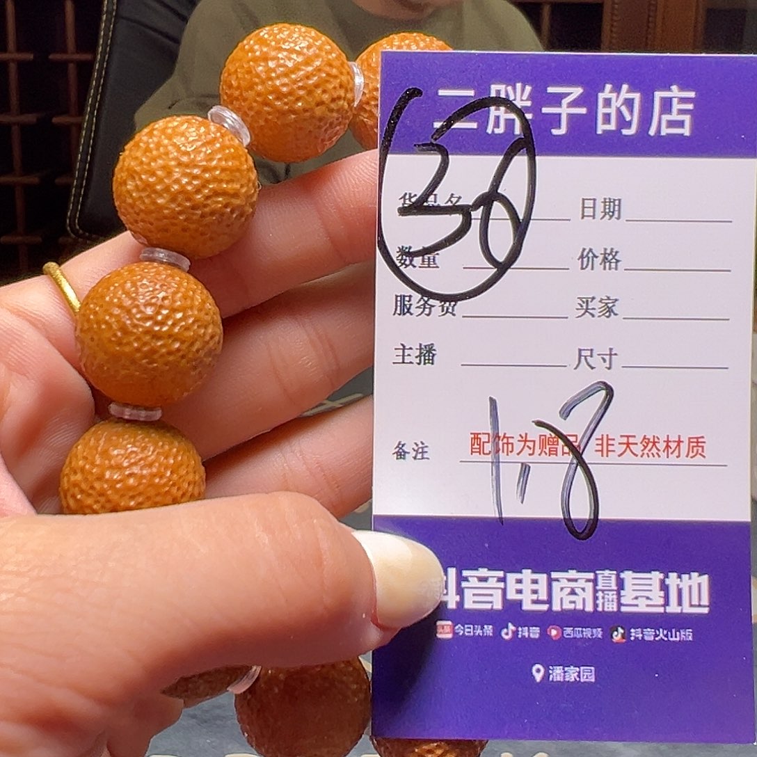 橄榄核吊坠橄榄核
