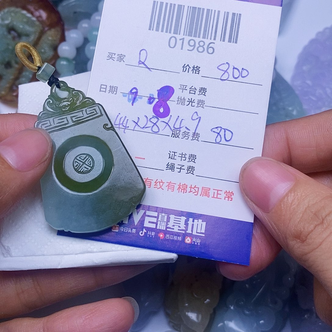 R***l颈饰未镶嵌翡翠翡翠