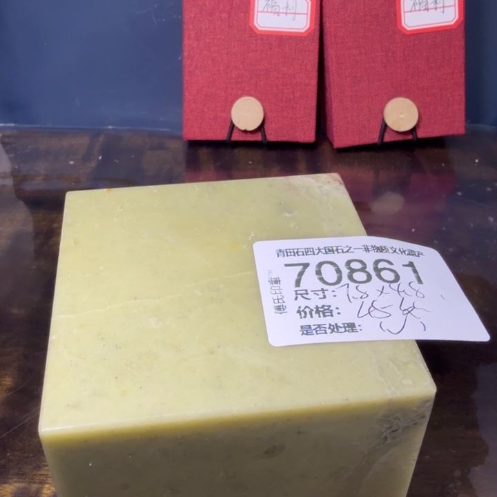 青田石12.25青田石雕厂家直销