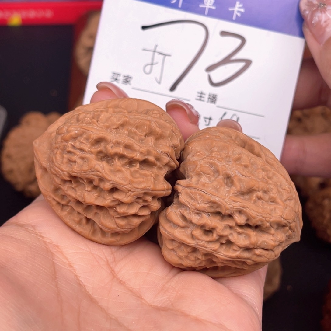 桃核吊坠平谷凹底41尺寸y