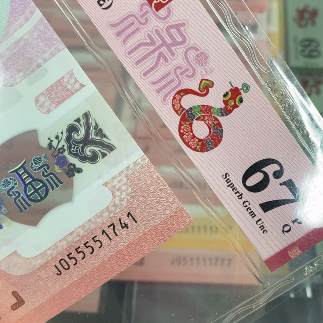 塑料1741…………………………………………