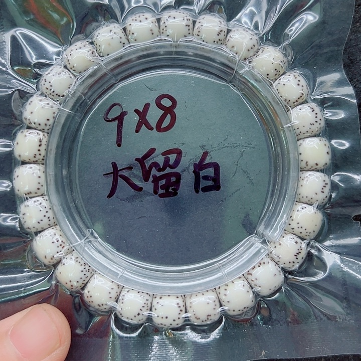 吊坠星月菩提98尺寸
