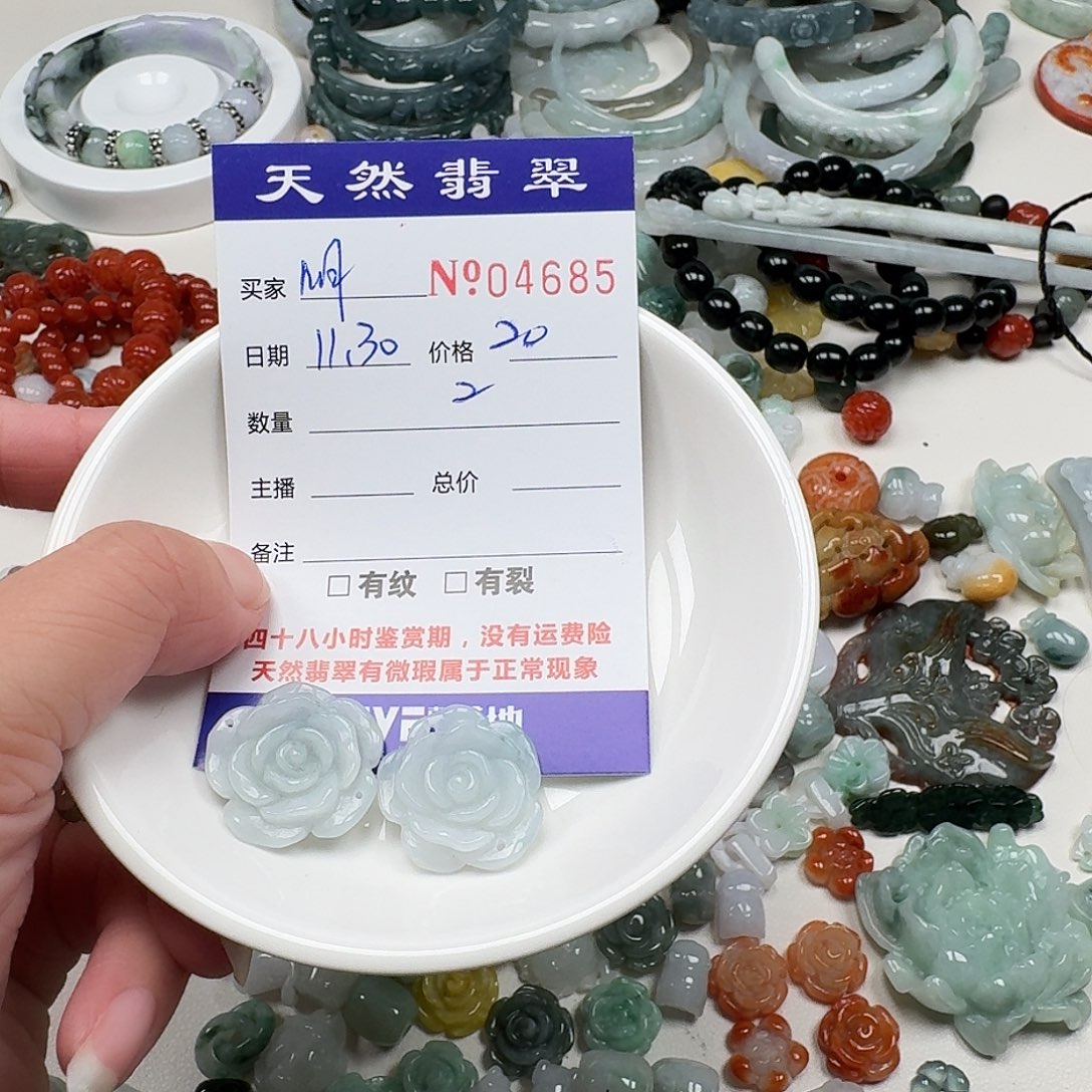 明***姐翡翠未镶嵌颈饰555