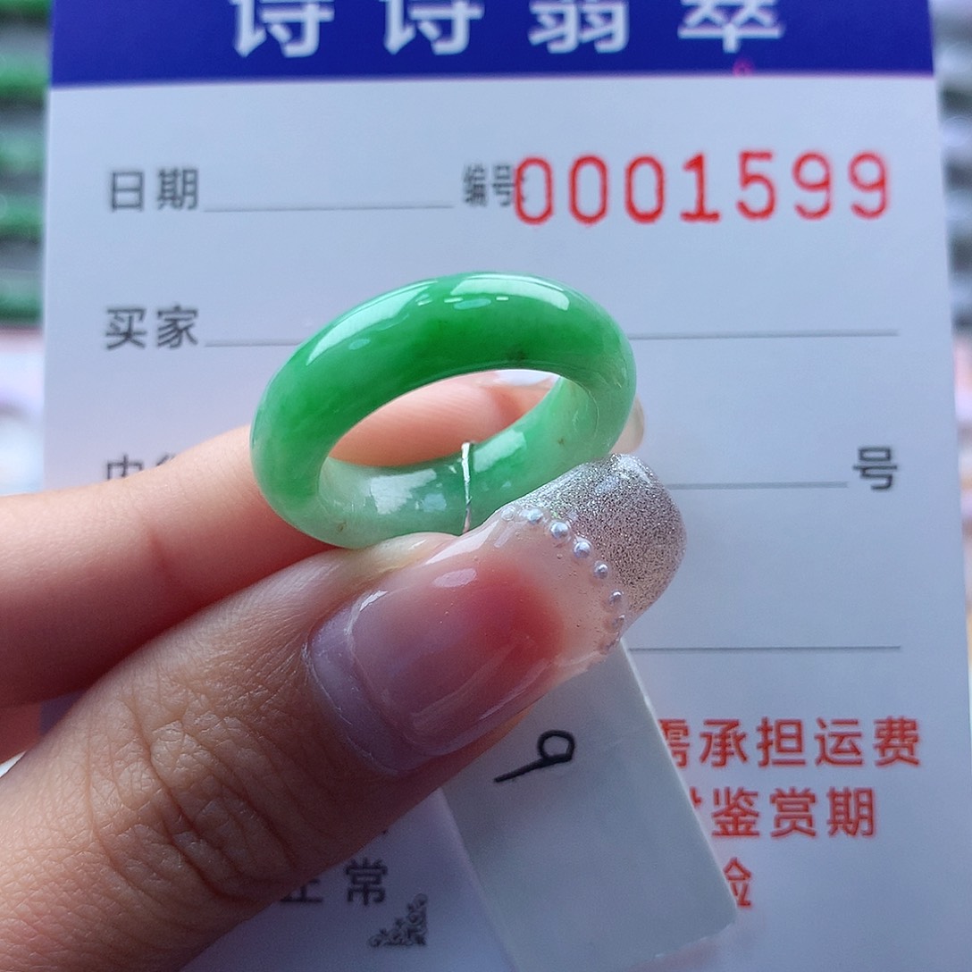 翡翠戒指未镶嵌9号