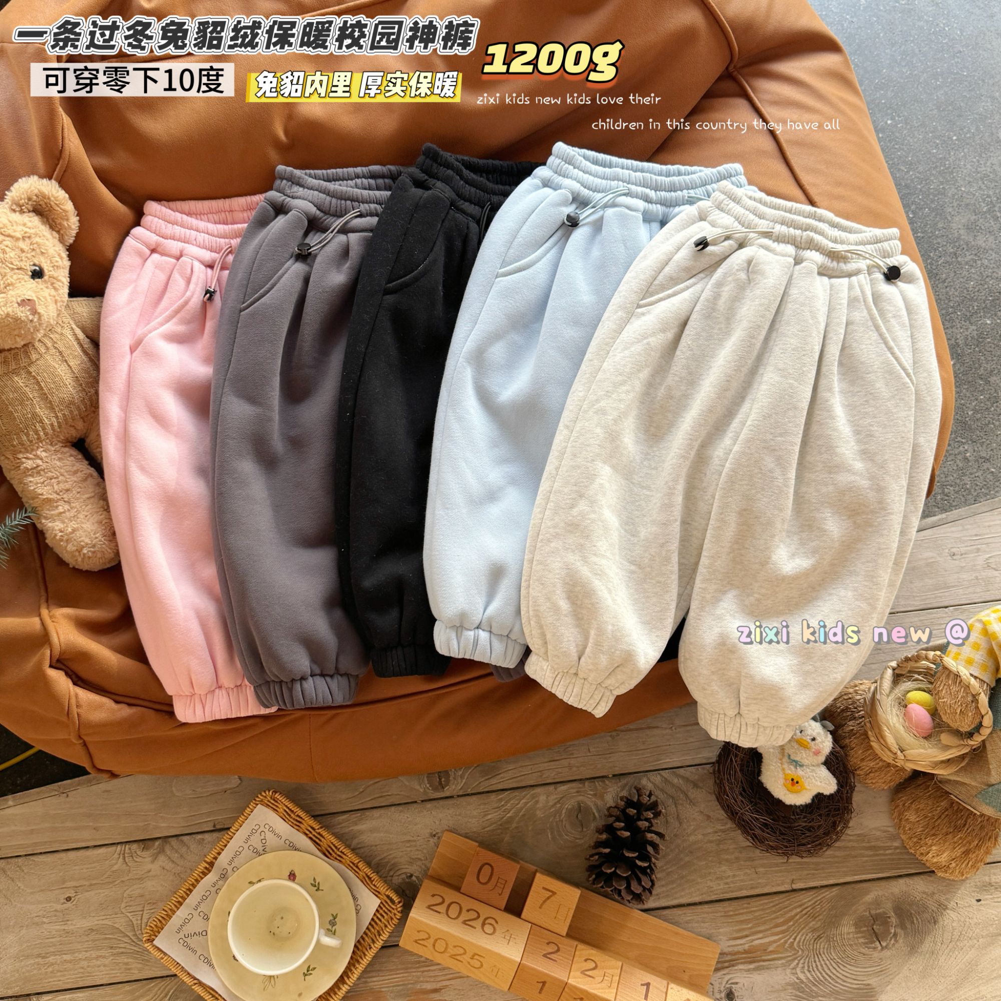 【冬日神裤】1200g多色加绒儿童束脚裤秋冬宝宝保暖休闲裤ZXD-88122