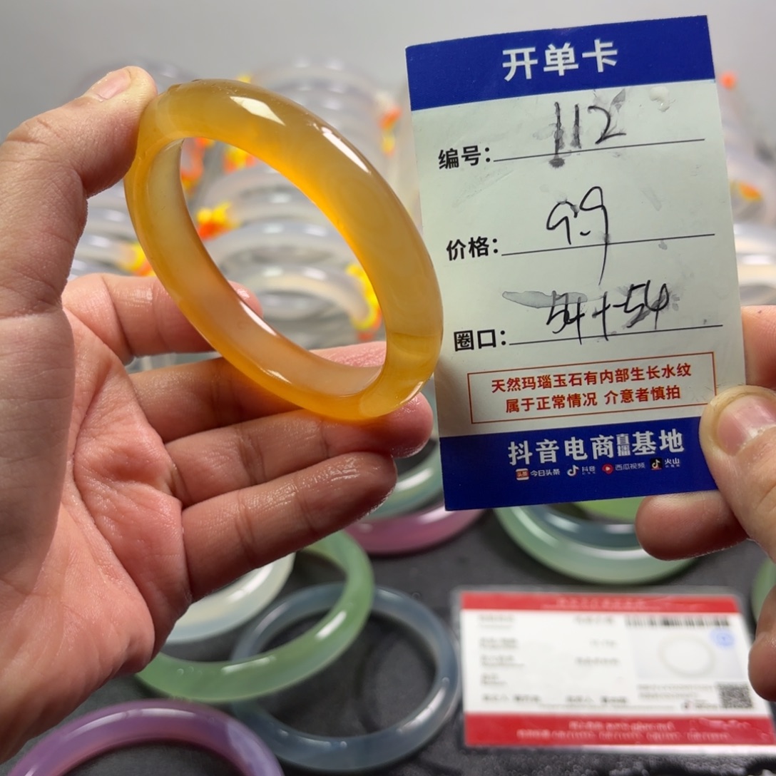 玛瑙/玉髓未镶嵌手镯