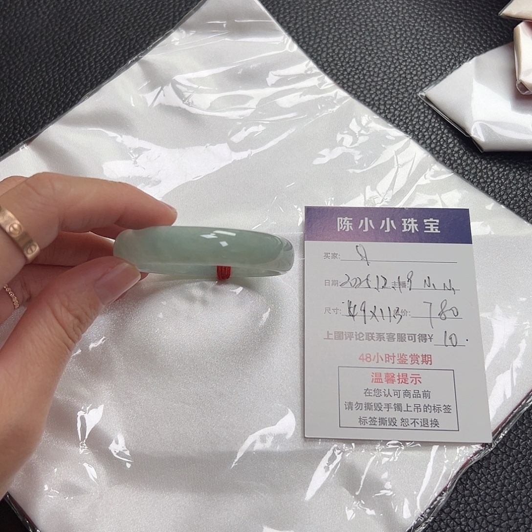 *****翡翠未镶嵌手镯翡翠手镯