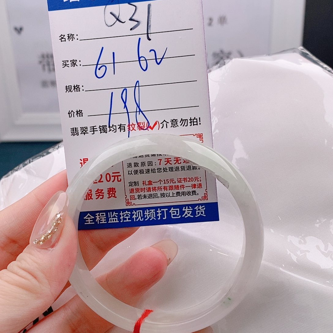 翡翠手镯未镶嵌手镯以实物为准微包容Q31
