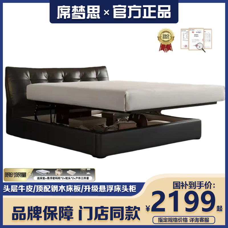 现代简约平移储物皮床软包意式2025新款主卧带收纳高箱双人主卧床