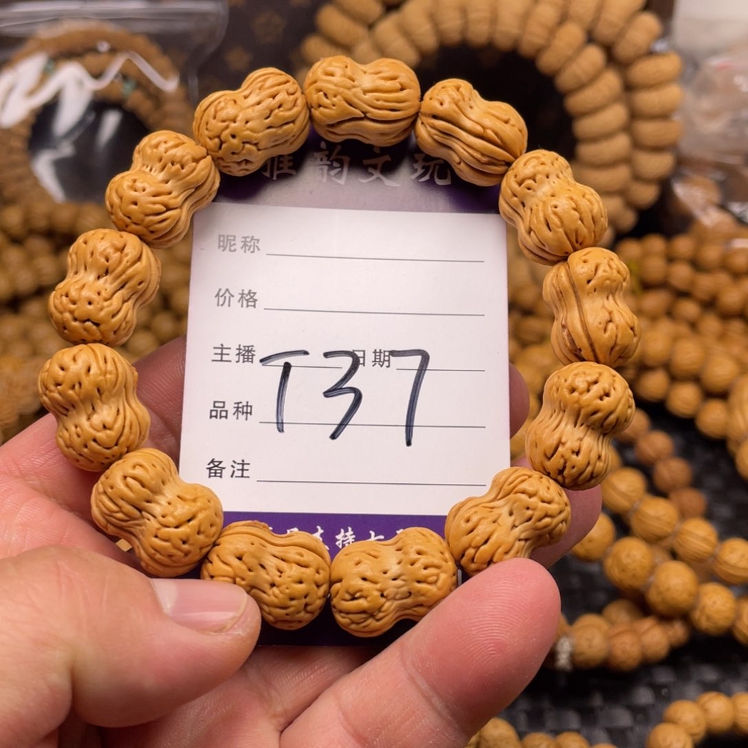 桃核手串花生桃核