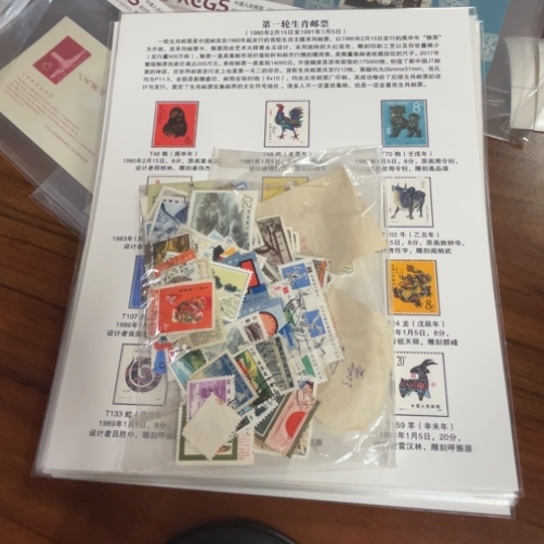 心****人袋票一包一包101