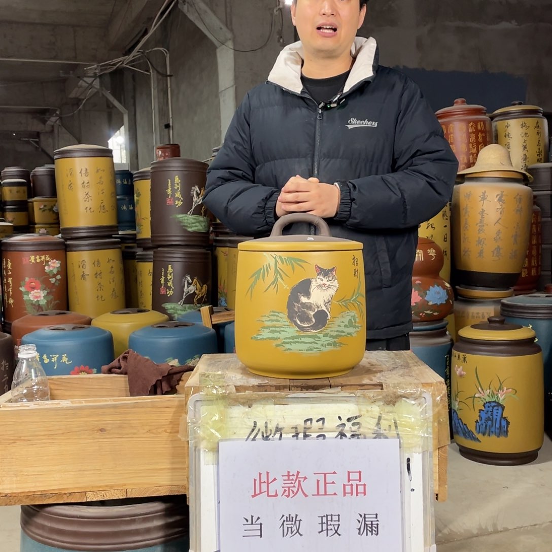 宜兴原矿紫砂茶叶罐