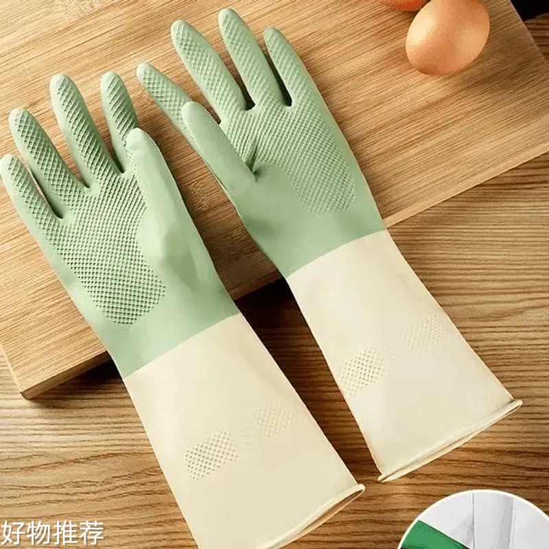 【新人福利】家务防水洗碗手套耐用厨房刷锅洗菜男女家用清洁家橡胶