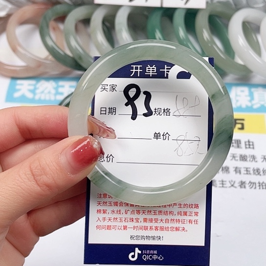 石英质玉手镯未镶嵌