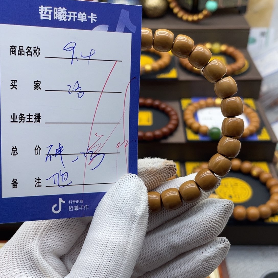 洛***矶吊坠猴头核桃 cvbhjjkkkkkkk