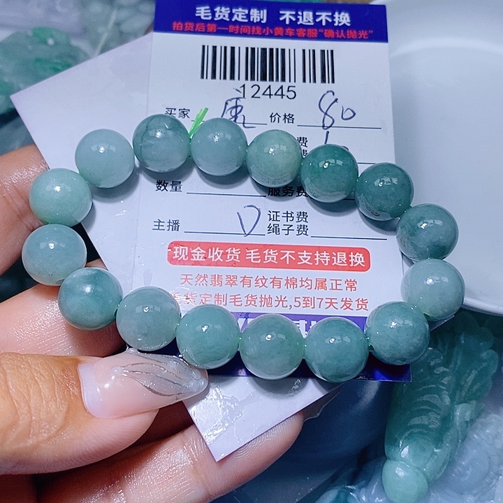 康***卫定制翡翠未镶嵌天光墟翡翠市场现金代购