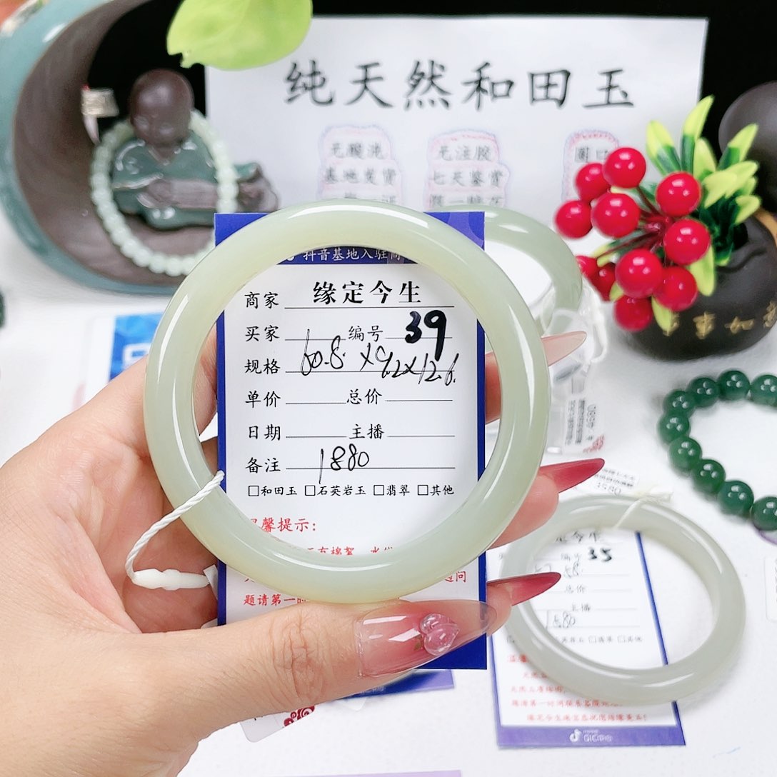 和田玉手镯未镶嵌