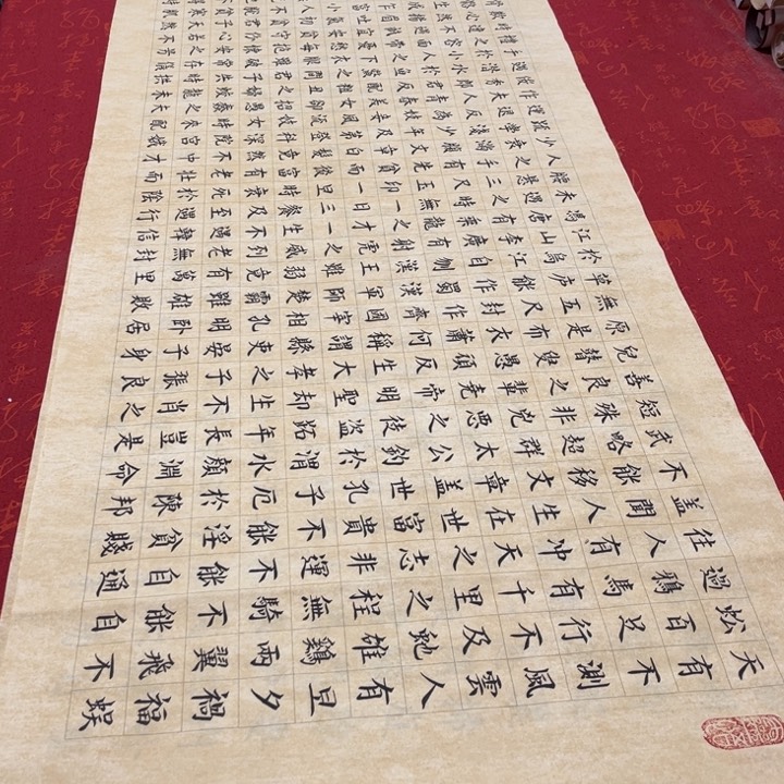 书法寒窑赋张兵180✖️48