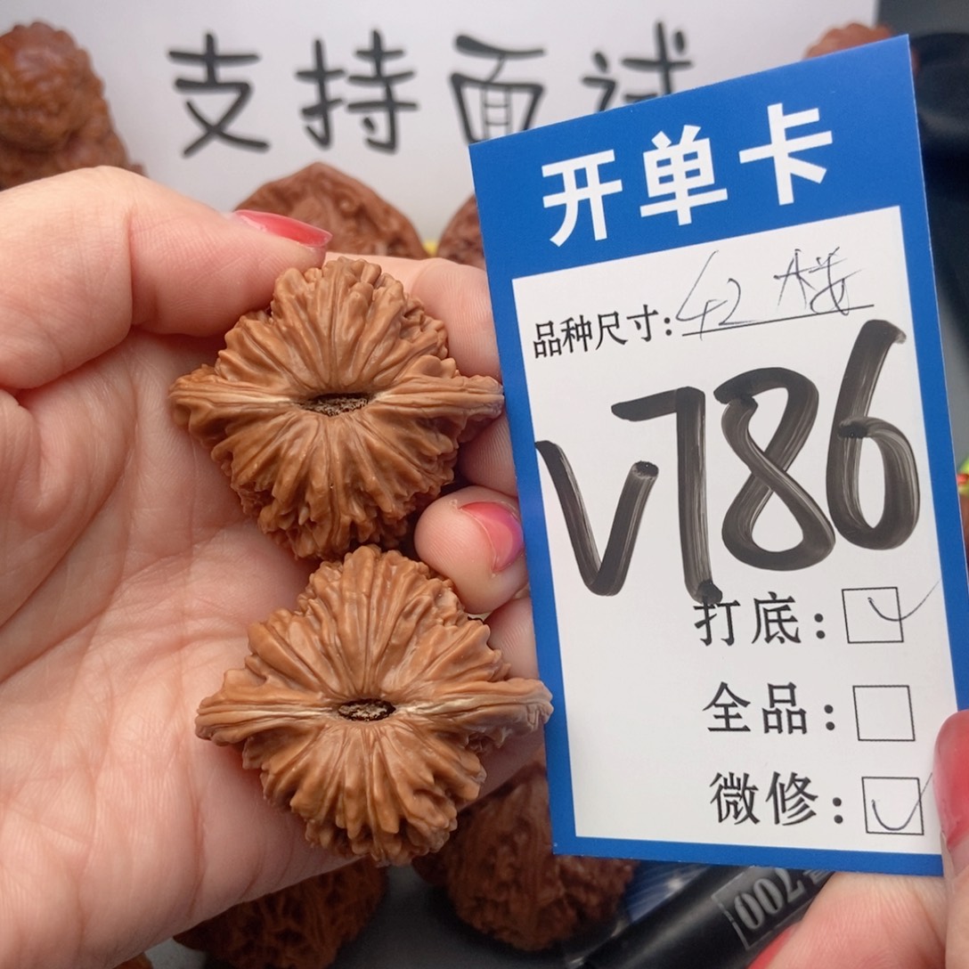 吊坠桃核核桃四座楼狮子头