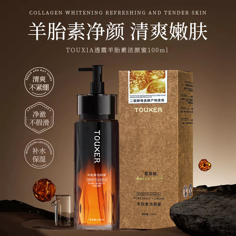 【羊胎素洁颜蜜】透霞羊胎素洁颜蜜氨基酸洗面奶