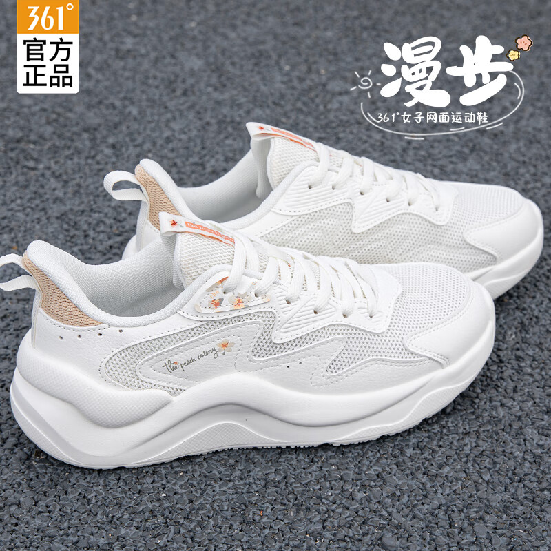 361°女鞋运动鞋夏季网面透气休闲鞋轻便减震防滑跑步鞋舒适体考鞋