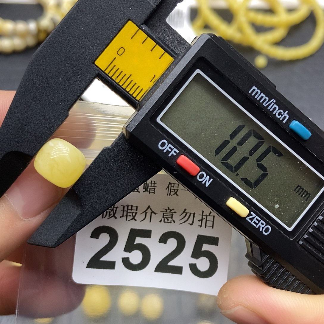 蜜蜡未镶嵌珠宝奇石2525