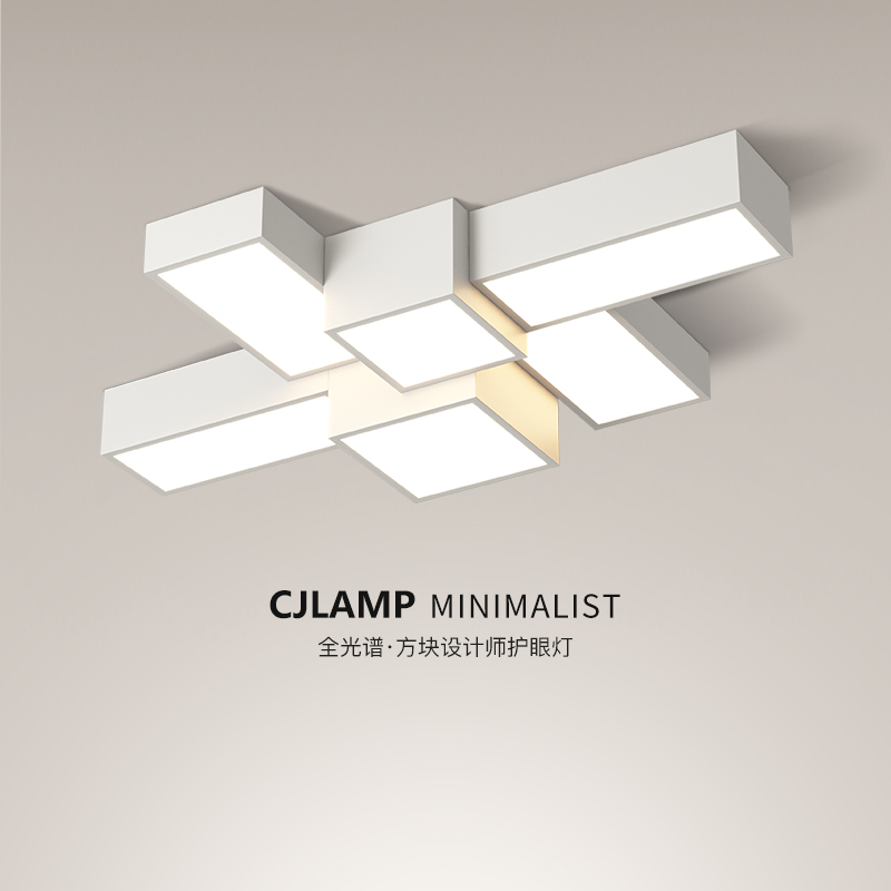 创意方块客厅灯现代简约北欧艺术网红设计师全光谱护眼高级感灯具