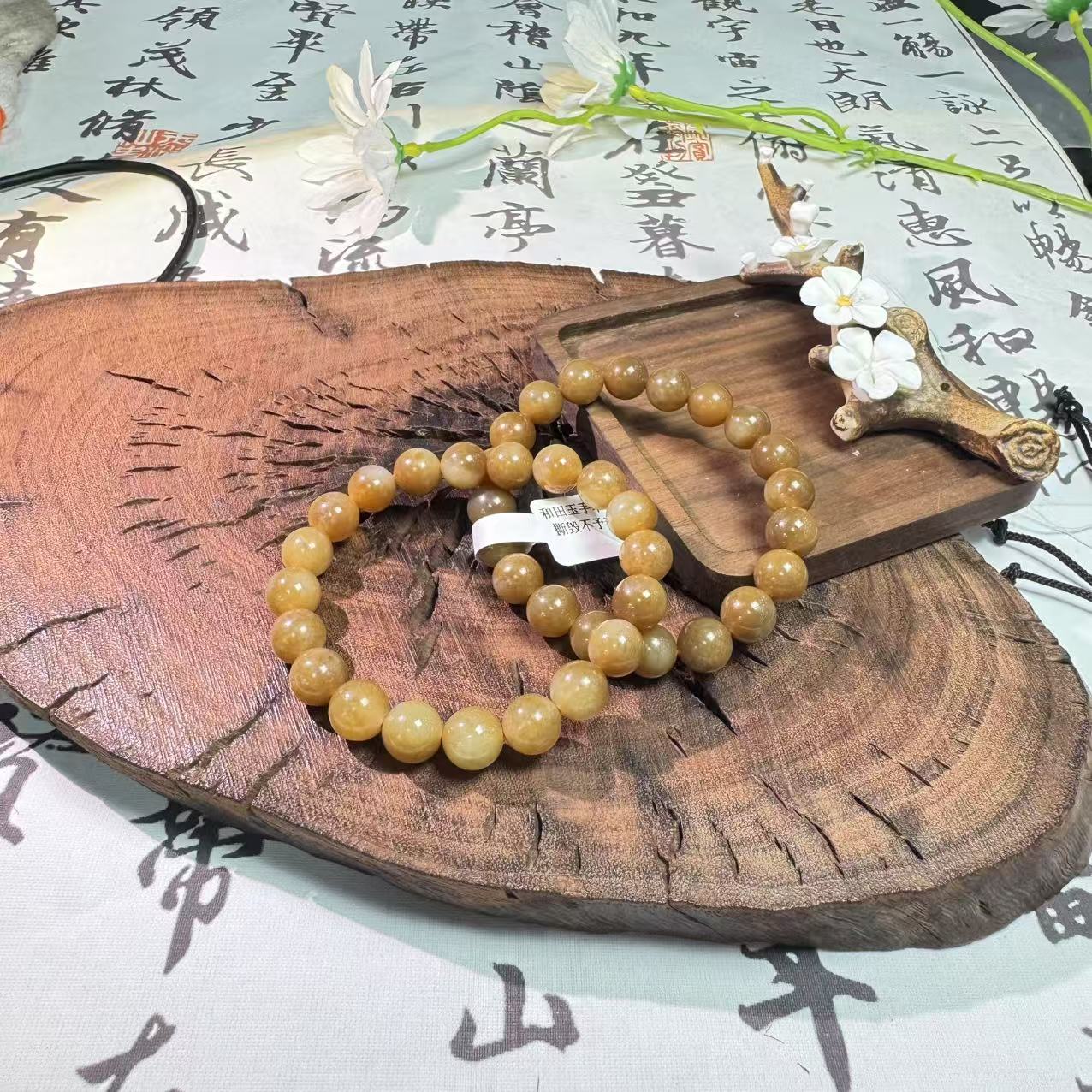 天然和田玉卡10手串 拍一发一多样性发其一 1010070