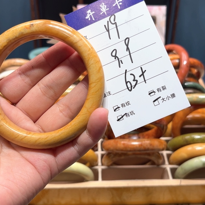 蛇纹石玉手镯未镶嵌阳*阳