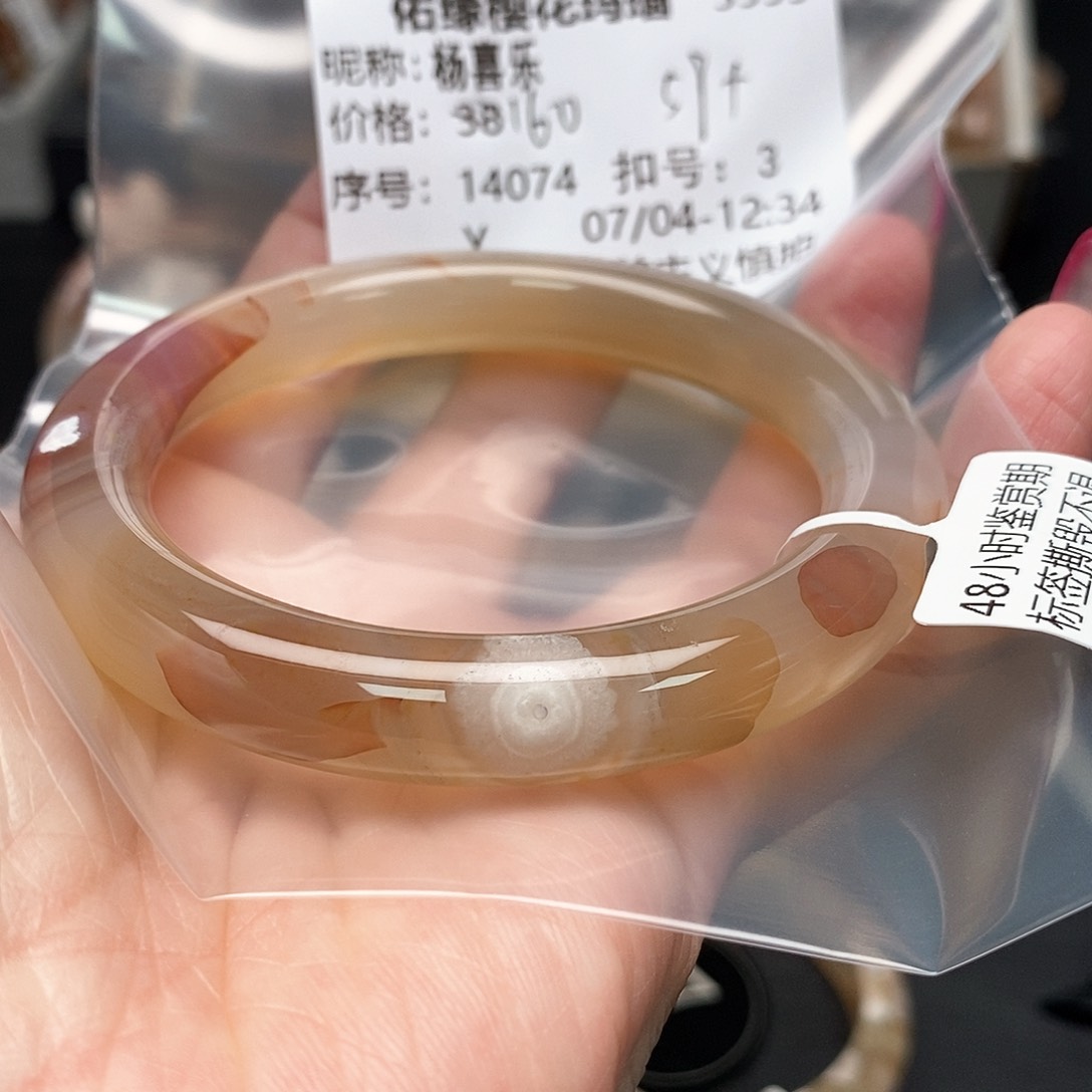 玛瑙/玉髓手镯合金杨*乐