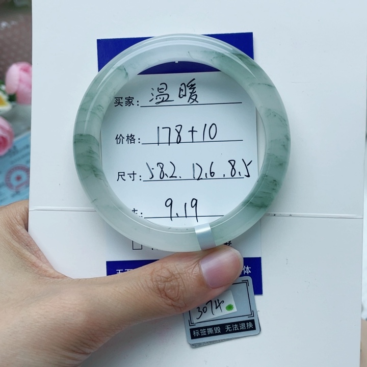未镶嵌手镯石英质玉