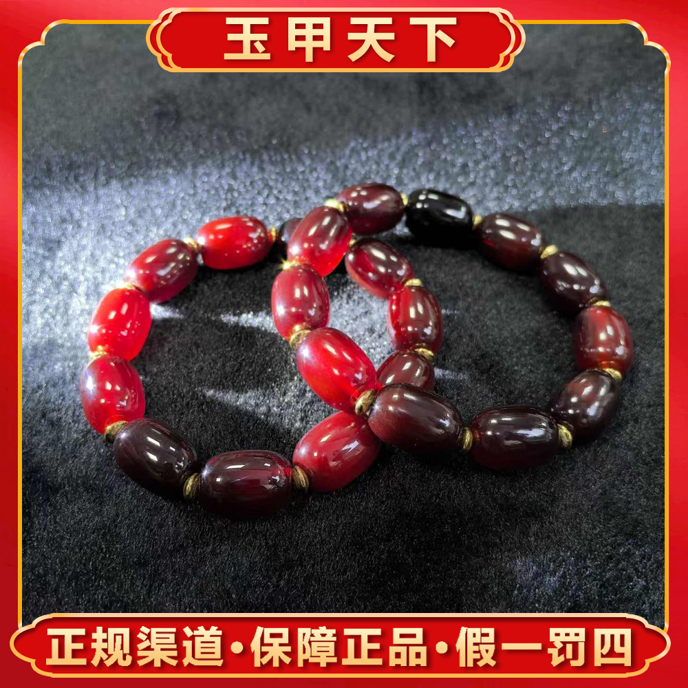 S6183【玉甲】桖灵深珀玛瑙黑桶珠手串-多样性发货只发一件