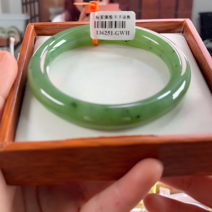 未镶嵌手镯和田玉链接14圈口59.60