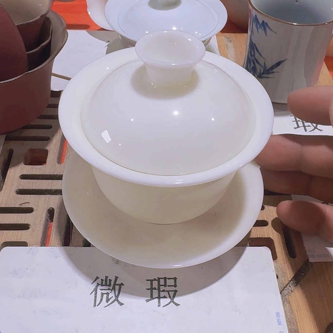 瑕疵茶具，介意勿拍