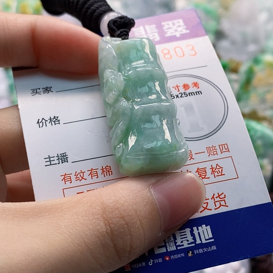 吊坠(不含链)未镶嵌翡翠