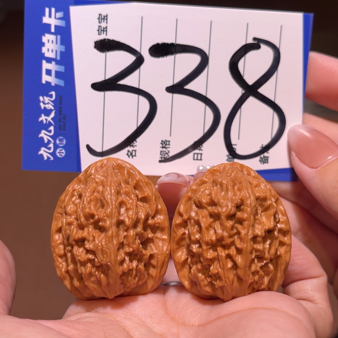 把件文玩核桃33一代红莲